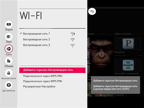 Подключение джойстика к телевизору LG: