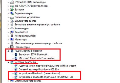 Подключение смарт приставки к компьютеру при помощи Bluetooth