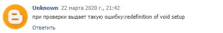 Подключение смарт приставки к компьютеру при помощи USB-кабеля
