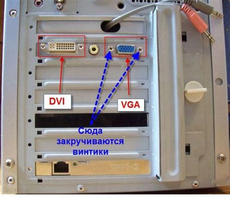 Подключение смарт приставки к компьютеру через VGA-порт