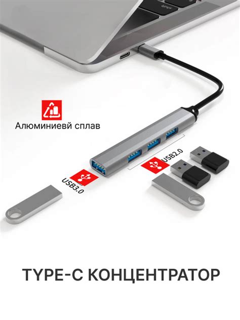 Подключение устройств через переходник с вилки на USB: новые возможности и выгоды