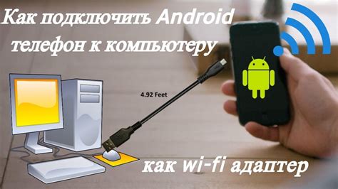 Подключение Android устройства к компьютеру через Android SDK