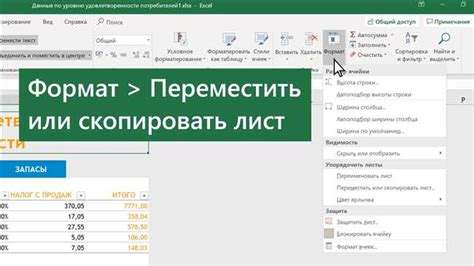 Подробная инструкция копирования