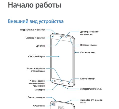 Подробная инструкция по восстановлению погнутого телефона