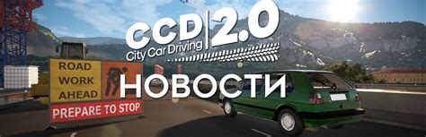 Подробности о графике разработки и дате релиза