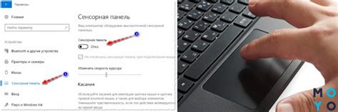 Подтвердите отключение тачпада на ноутбуке Huawei