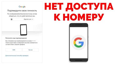 Подтвердите свою личность, следуя простым инструкциям
