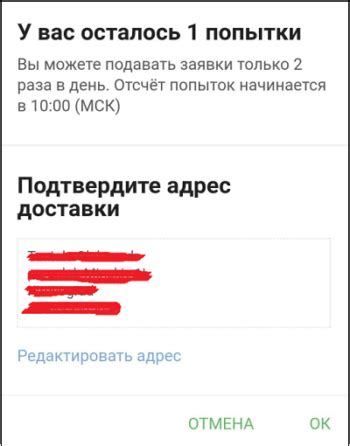 Подтверждаем заявку
