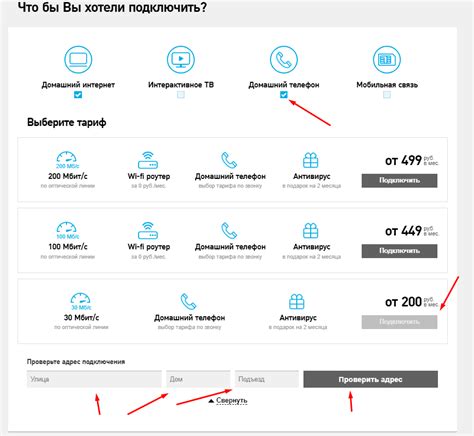 Подтверждение отключения телефона Ростелеком