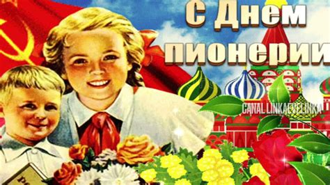 Поздравление бывших друзей