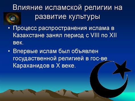 Позиция исламской религии относительно потребления мяса лебедя