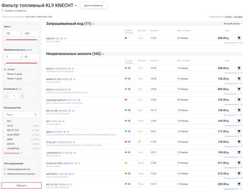 Поиск и выбор услуги "Отключение телефона"