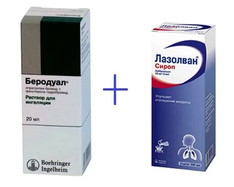 Показания к применению Лазолвана у детей