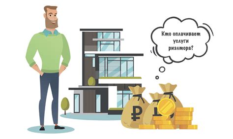 Показатели наличия обременения при покупке квартиры опека