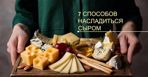 Полезные преимущества одновременного употребления