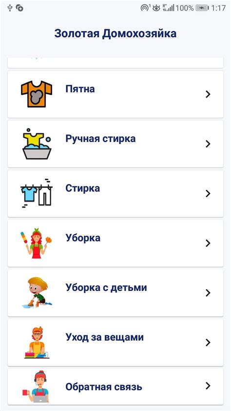 Полезные рекомендации для жен