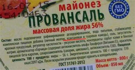Полезные свойства ксантановой камеди