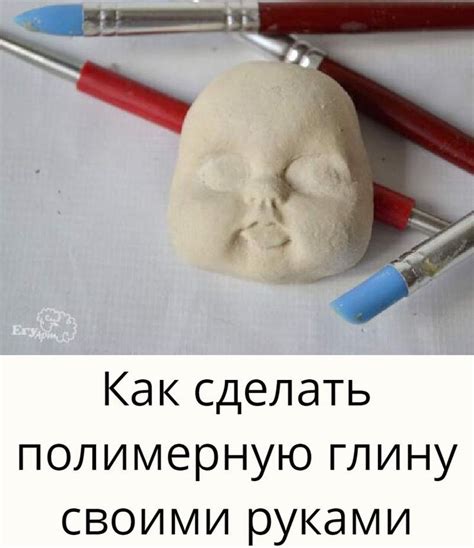 Полезные советы для обжига полимерной глины в духовке