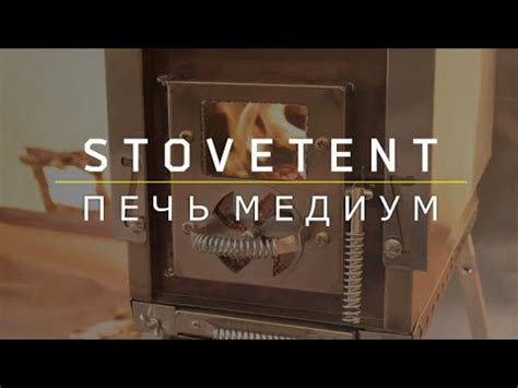 Полезные советы по отоплению печки