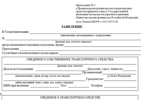 Полезные советы при постановке автомобиля на учет в Москве