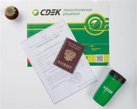 Политика СДЭК относительно паспорта