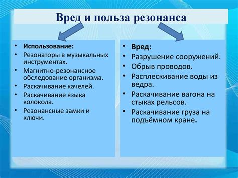 Положительные стороны и перспективы