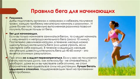 Положительные эффекты ходьбы на организм