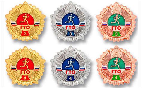 Получение баллов за серебряную медаль ГТО