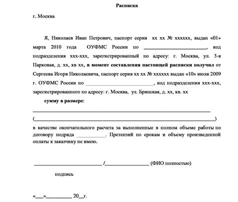 Получение денег за камни