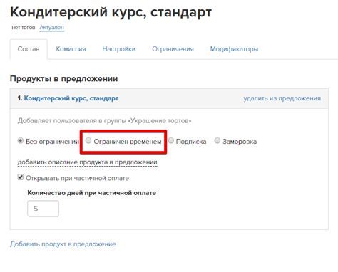 Получение доступа к играм и контенту на ноутбуке