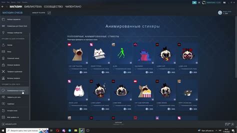 Получение очков стим: основные правила и требования