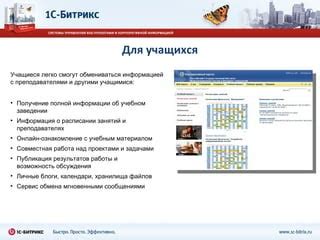 Получение полной информации о тройке