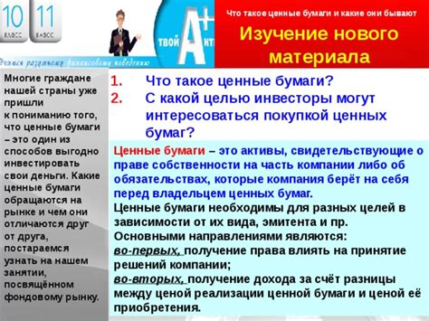 Получение ценных навыков из разных областей