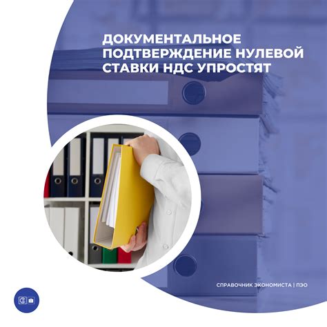 Получите документальное подтверждение убытков