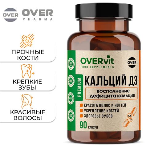 Польза Кальция Д3 для волос