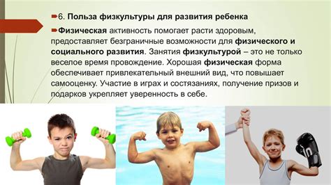Польза домашних занятий спортом