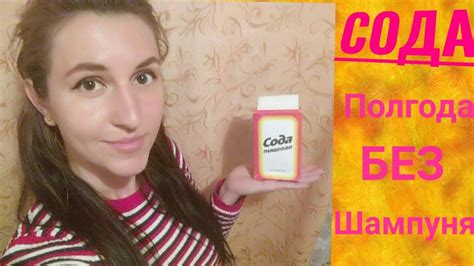 Польза и вред обесцвечивания без мытья головы