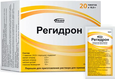 Польза и роль регидрона