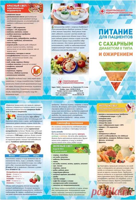 Польза капусты для пациентов с сахарным диабетом 2 типа