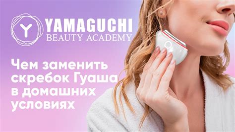 Польза массажа для кожи лица