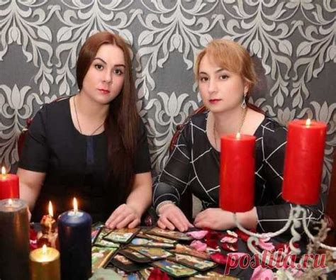Польза от консультаций гадалки права