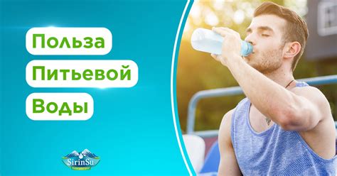Польза утреннего питья воды перед пробежкой