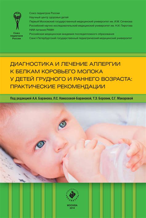 Помощь и рекомендации по скисанию молока у кормящих мам