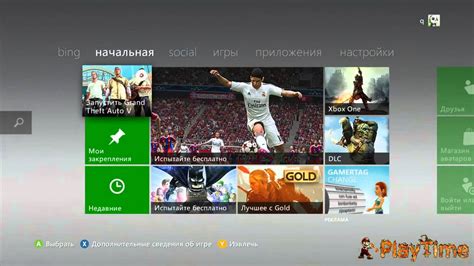 Помощь и ресурсы для прошивки Xbox 360