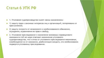 Понимание ключевых аспектов