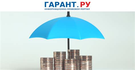 Поправки в законодательство