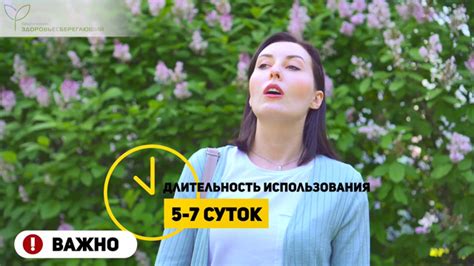 Популярность использования сосудосуживающих капель