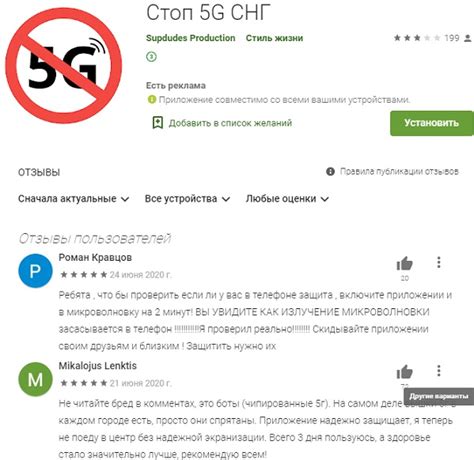 Популярность и отзывы