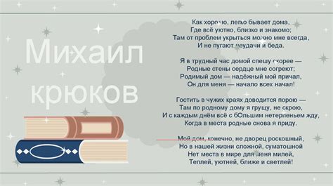 Популярность стихотворения дума у современных поэтов и читателей