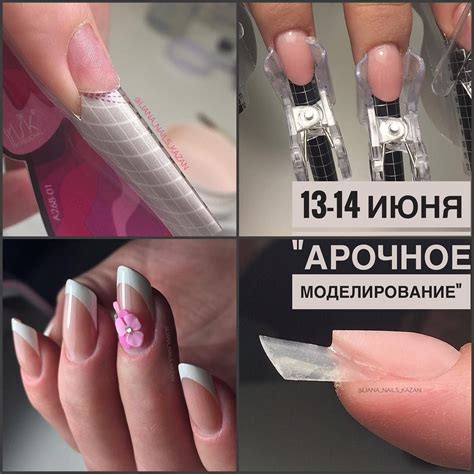 Популярные методы нанесения искусственного ногтя на натуральную базу